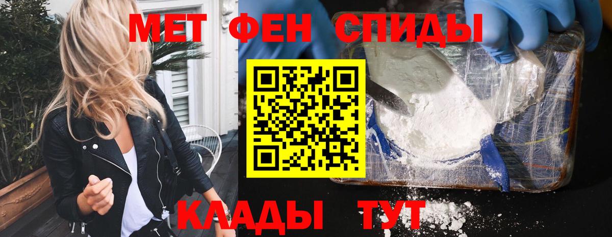 Amphetamine 97% Выборг