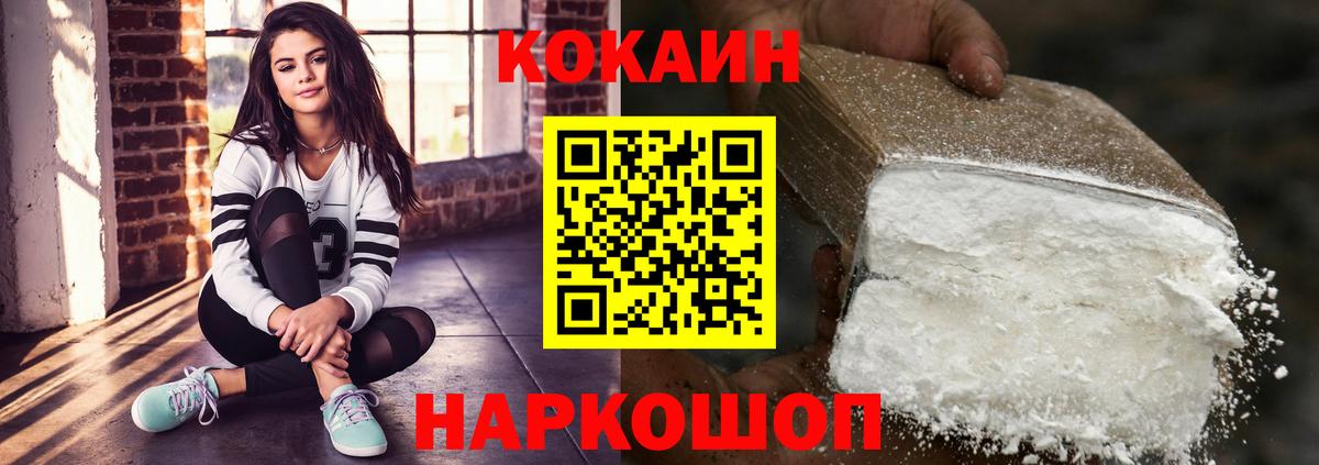 Кокаин 98% Выборг