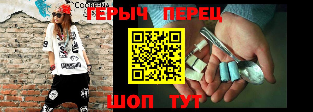 Выборг  ГЕРОИН Heroin  Героин  Вход с VPN 