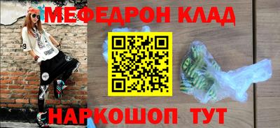 прущие крисы Ликино-Дулёво