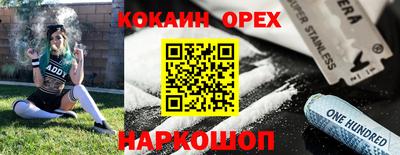 мефедрон мука Лесосибирск