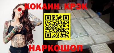 кокс Ливны