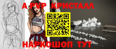 кокс Ливны