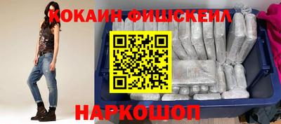 мефедрон мука Лесосибирск