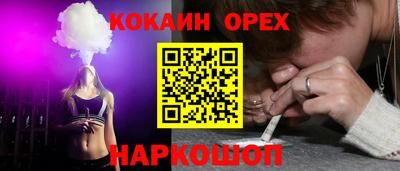 прущие крисы Ликино-Дулёво