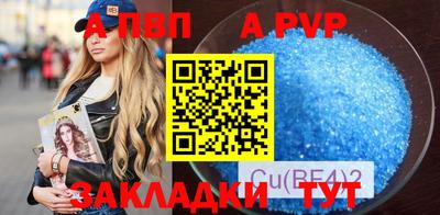 кокс Ливны