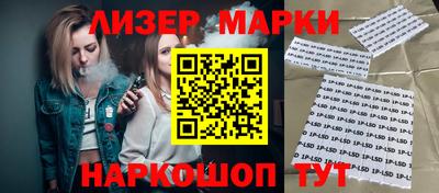 кокс Ливны
