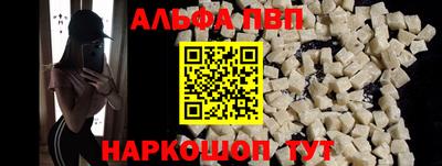 кокс Ливны