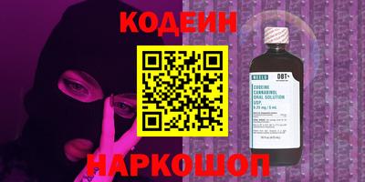 мефедрон мука Лесосибирск