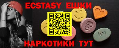 мефедрон мука Лесосибирск