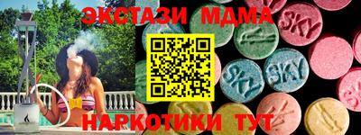 мефедрон мука Лесосибирск