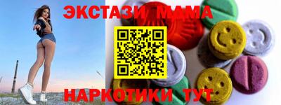 мефедрон мука Лесосибирск