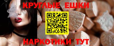 прущие крисы Ликино-Дулёво