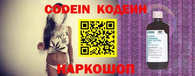 кокс Ливны