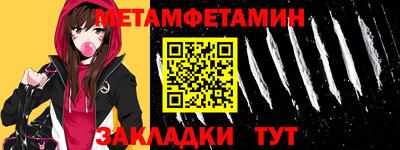 мефедрон мука Лесосибирск