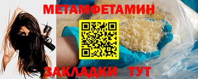 прущие крисы Ликино-Дулёво