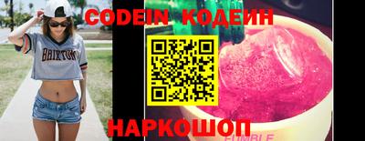 кокс Ливны