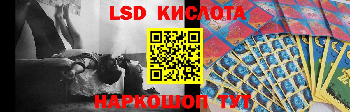 LSD-25 экстази ecstasy  Вход с VPN  ЛСД экстази ecstasy  Выборг 