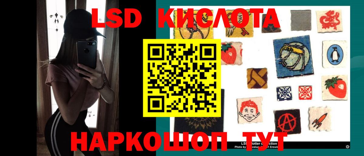 ЛСД экстази ecstasy Выборг