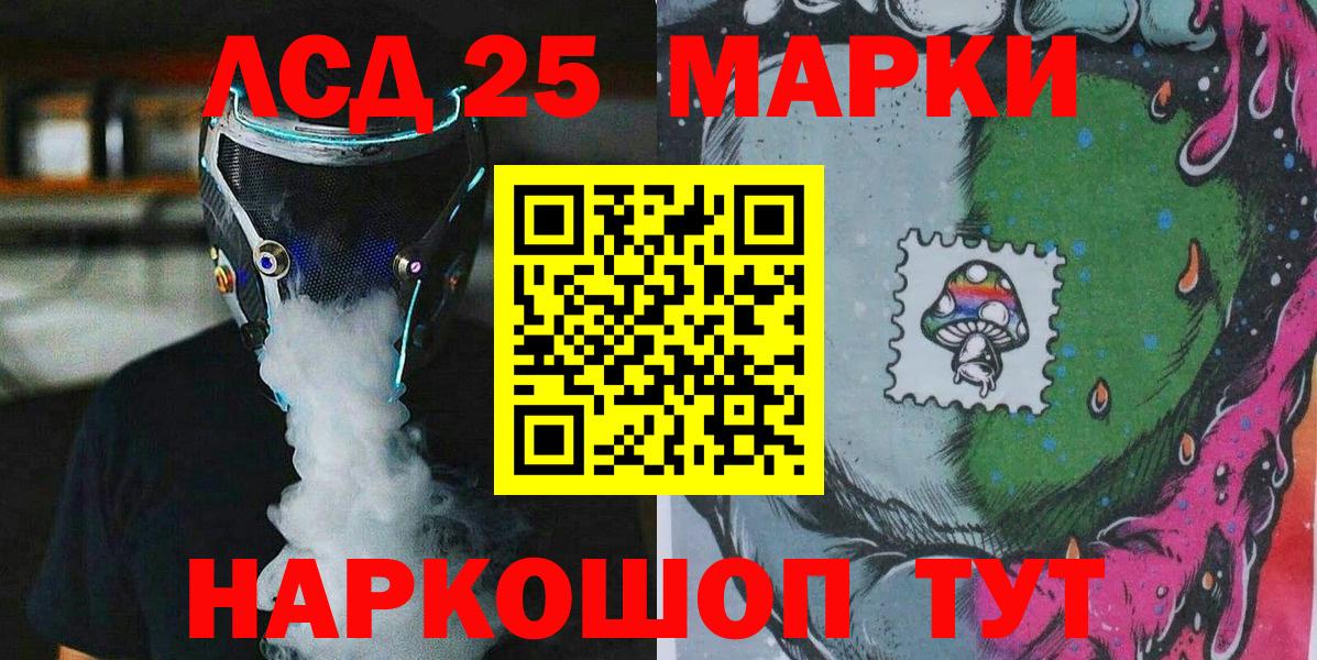 Марки N-bome 1,5мг  Наркотические марки  Выборг  Вход с VPN 
