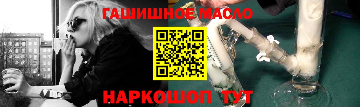 Дистиллят ТГК концентрат  Вход с VPN  Выборг 