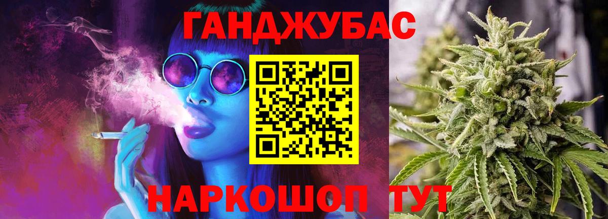 Канабис THC 21%  Бошки Шишки Amnesia  Выборг  Вход с VPN 