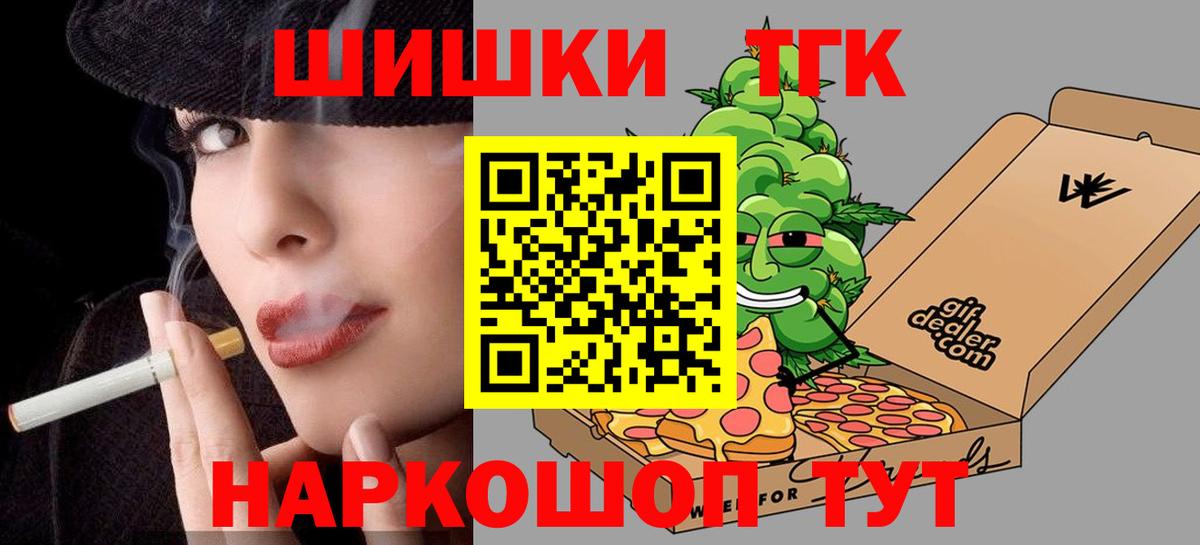 Марихуана гибрид Выборг